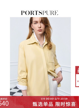 宝姿PORTSPURE女装舒适波嬉淡人多巴胺皮衬衫外套