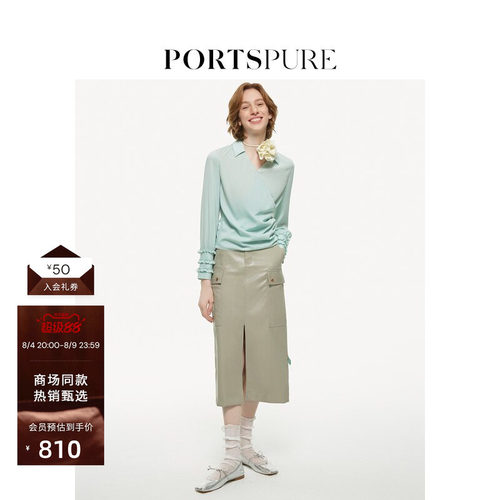 PORTSPURE斜襟设计衬衫