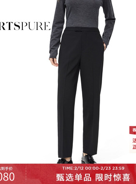 宝姿PORTSPURE女装夏季时尚气质通勤直筒质感九分西裤