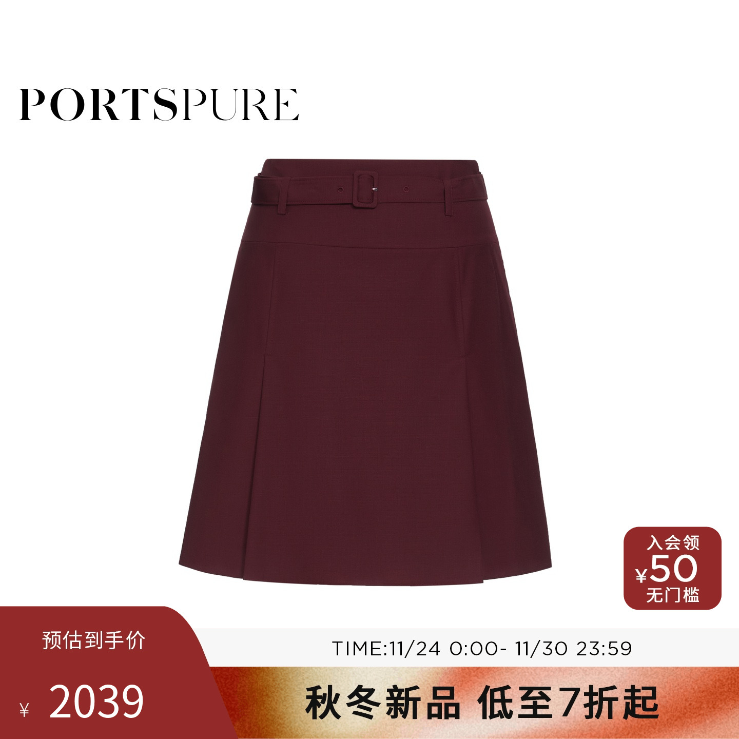 商场同款 宝姿PORTSPURE女装2025秋冬新品安可拉红优雅A字短裙