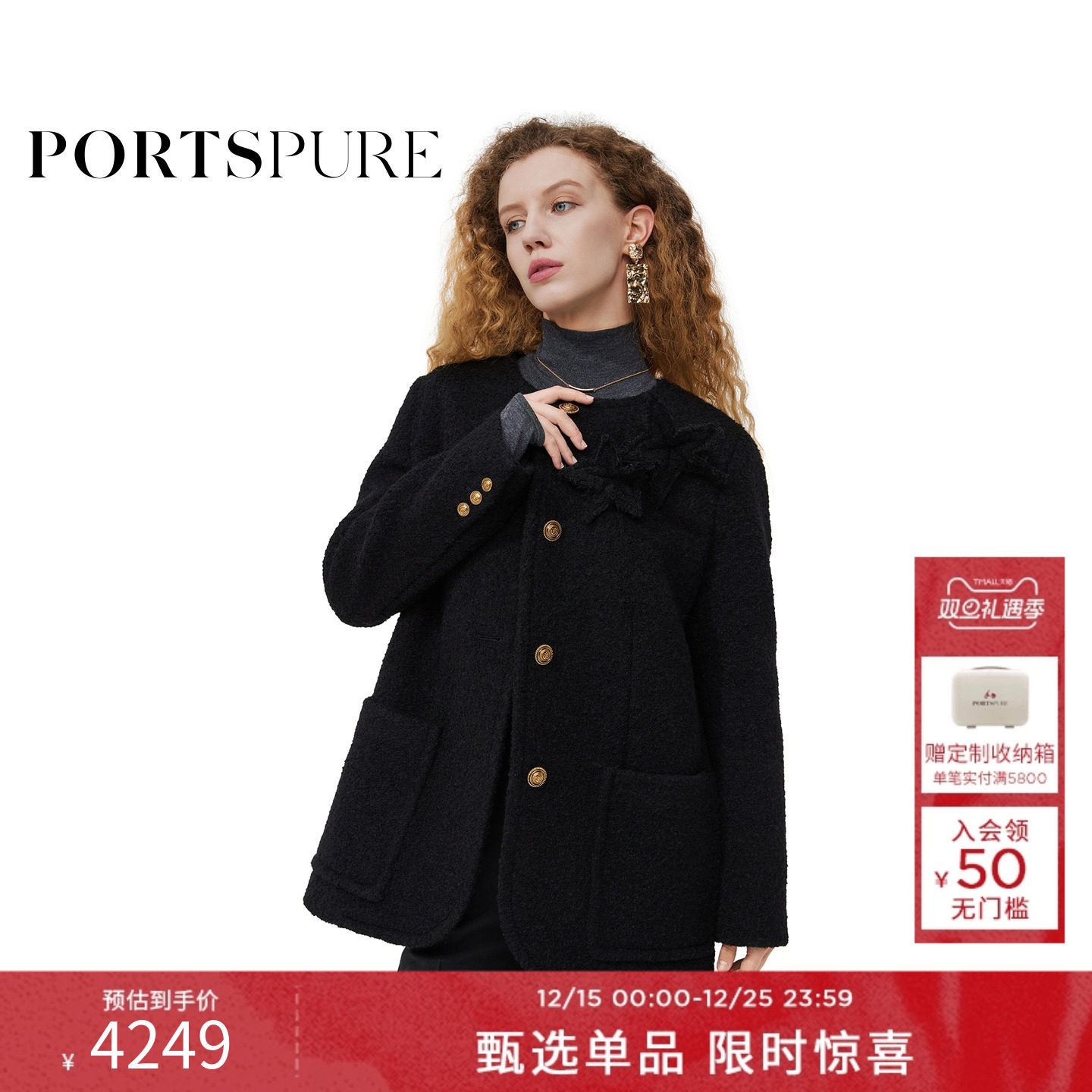 【博主同款】宝姿PORTSPURE女装冬季智性立体花毛呢外套