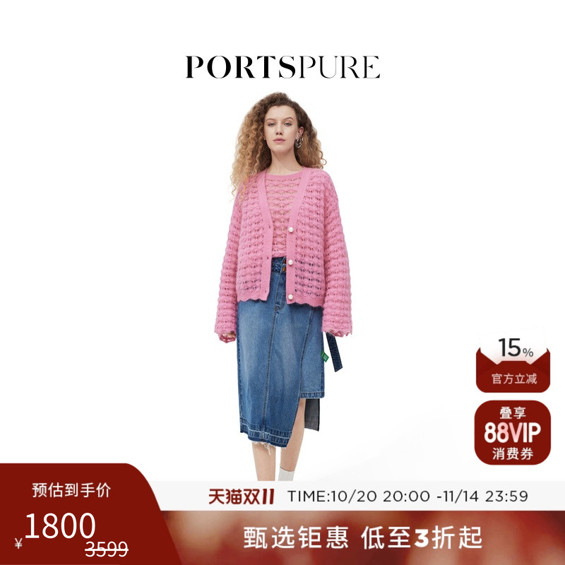 PORTSPURE女装冬季蕾丝镂空半透毛针织开衫RT7K004LKX016