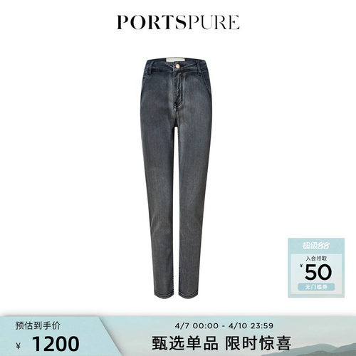 女装PORTSPURE牛仔裤百搭