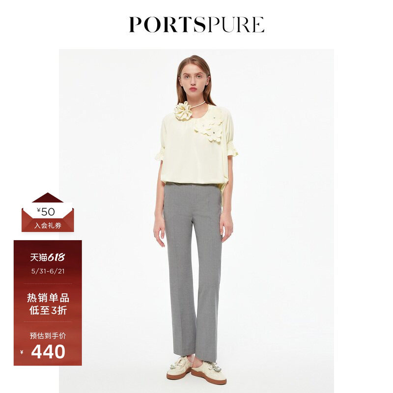 宝姿PORTSPURE女装温柔贴花简约泡泡袖短袖T恤上衣RT3N030TCD032