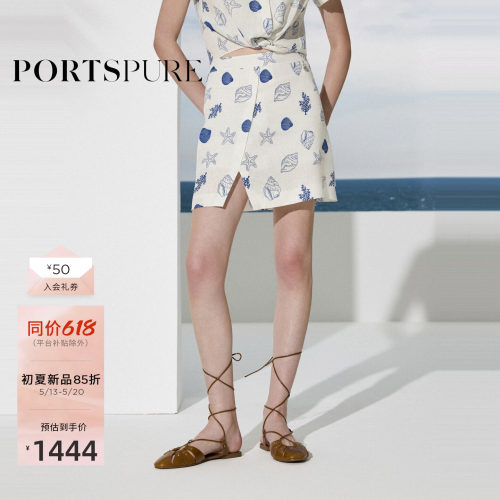 宝姿PORTSPURE亚麻印花A字短裙