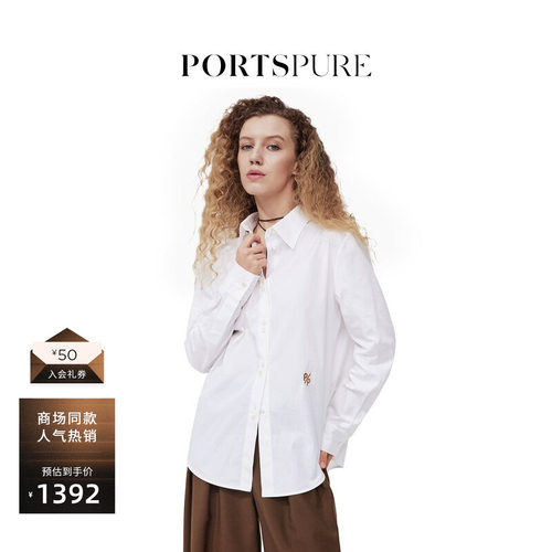 PORTSPURE清冷刺绣白衬衫