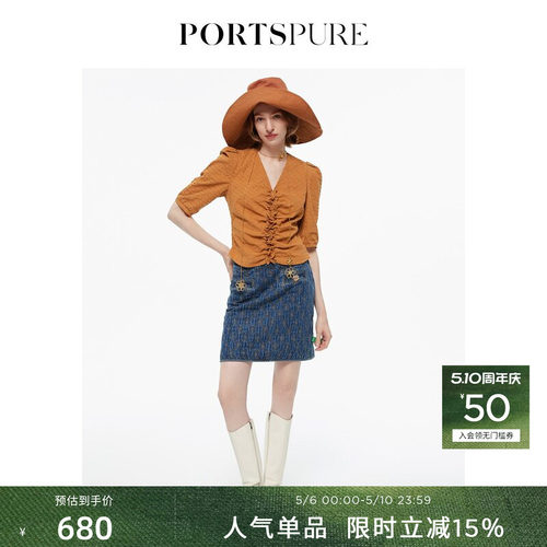PORTSPURE休闲抽褶设计衬衫