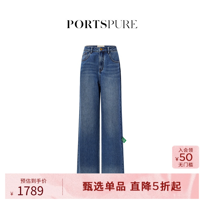 【大F同款】宝姿PORTSPURE女装夏季环保显瘦牛仔裤RT9P218NDC018