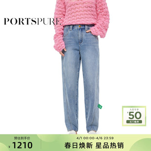 PORTSPURE女装 时尚 环保丹宁舒适休闲小脚牛仔裤 RT7P202UDC010 夏季