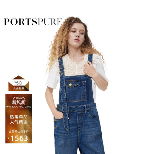 PORTSPURE女装夏季百搭休闲减龄活力丹宁牛仔背带裤RT7P206UDC010