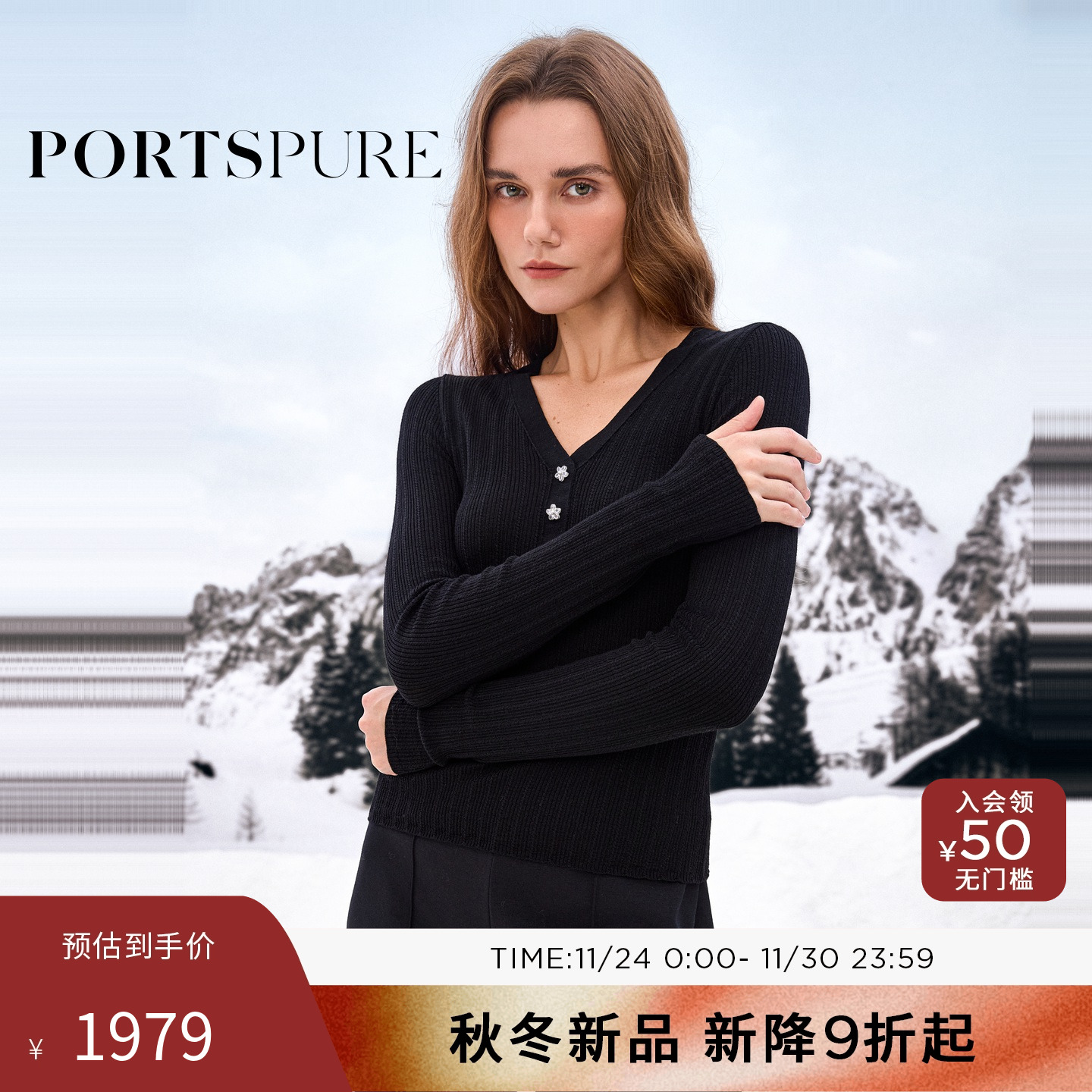 商场同款 宝姿PORTSPURE女装2025秋冬新品花卉钮扣V领修身针织衫