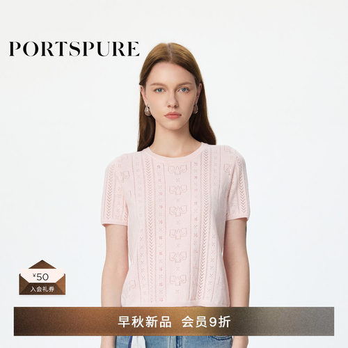 宝姿PORTSPURE镂空短袖针织衫