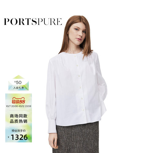 PORTSPURE珍珠袖扣通勤白衬衫