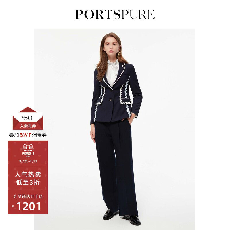 宝姿PORTSPURE女装夏季明线装饰挺括悬垂西装外套