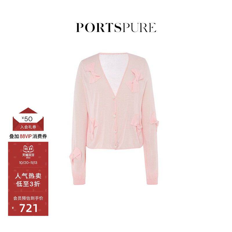PORTSPURE女装春季甜美减龄长袖针织开衫RT8K010TKD038