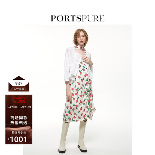 PORTSPURE一字领轻薄白衬衫