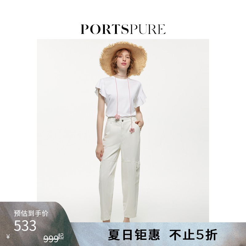 宝姿PORTSPURE女装百搭潮流不规则设计感短袖T恤 RT8N037TCD044