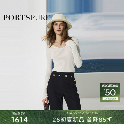 宝姿PORTSPURE女装2026早春新品领边珠饰V领短款套头毛衫