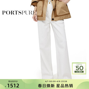 简约质感舒适白色直筒休闲牛仔裤 RT7P204LZC004 夏季 PORTSPURE女装