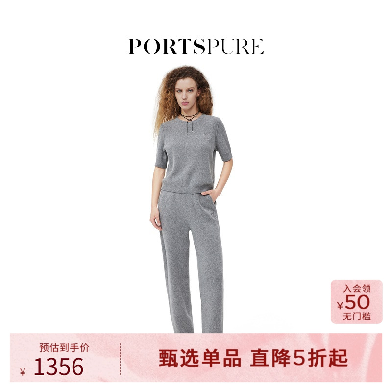 【大F同款】宝姿PORTSPURE女装慵懒老钱松弛格雷白色针织休闲裤