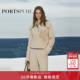 宝姿PORTSPURE女装 2026早春新品 定制钩针流苏半拉链大翻领卫衣