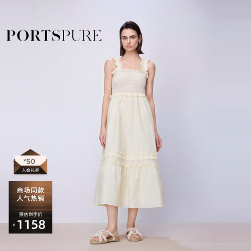 宝姿PORTSPURE女装舒适经典度假层叠木耳花边吊带连衣裙