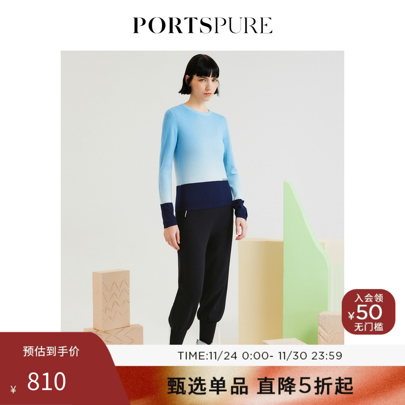 秋冬新品休闲裤PORTSPURE