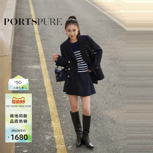 宝姿PORTSPURE女装秋冬午夜蓝优雅经典A字高腰腰带百搭半身短裙