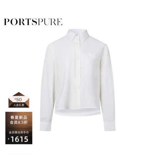 宝姿PORTSPURE夏季短箱型衬衫