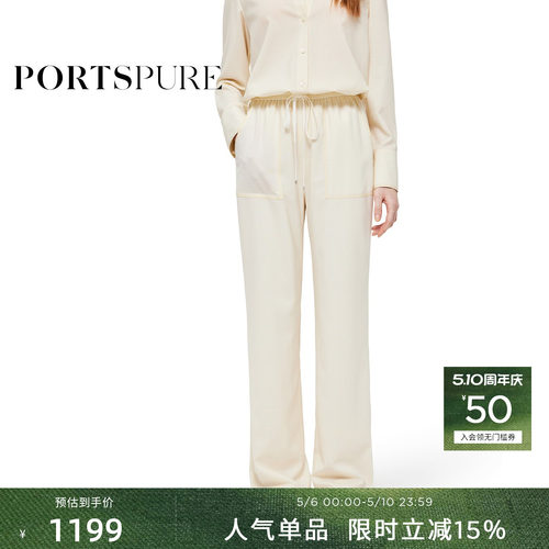 宝姿PORTSPURE女装舒适慵懒可调节松紧针织休闲裤直筒裤长裤