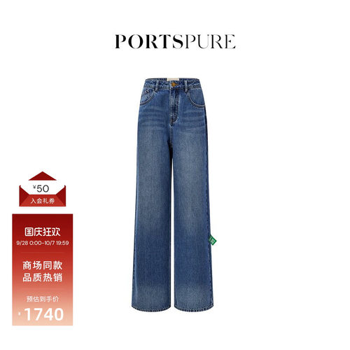 宝姿PORTSPURE女装冬季环保显瘦牛仔裤RT9P218NDC018