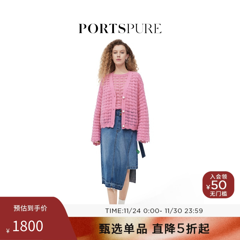 PORTSPURE女装冬季蕾丝镂空半透毛针织开衫RT7K004LKX016