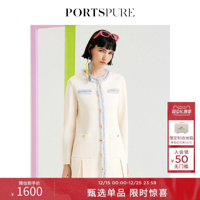 PORTSPURE温柔气质撞色针织裙