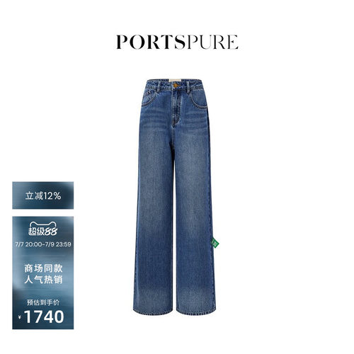 宝姿PORTSPURE女装冬季环保显瘦牛仔裤RT9P218NDC018