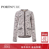 商场同款 外套 小香风针织开衫  宝姿PORTSPURE女装 2025秋冬新品