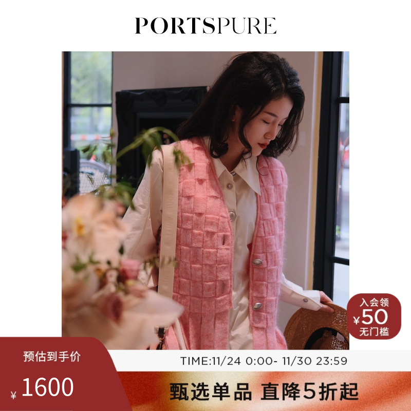 PORTSPURE甜美无袖流苏下摆针织