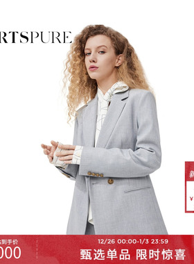 【博主同款】宝姿PORTSPURE女装春秋单扣休闲格雷系优雅通勤西装