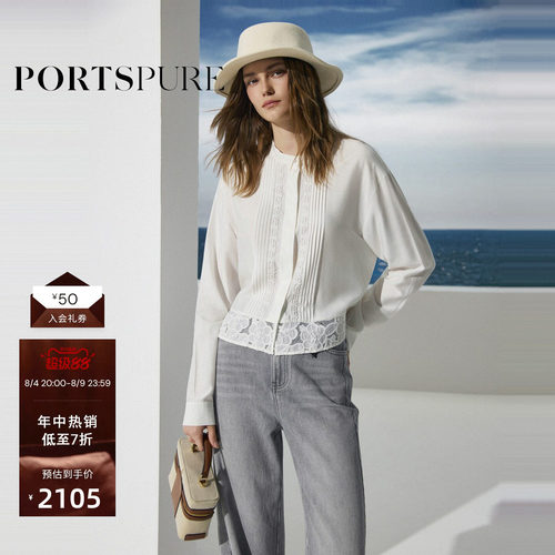 宝姿PORTSPURE女装2026新款花朵蕾丝拼接时尚短箱型通勤白色衬衫