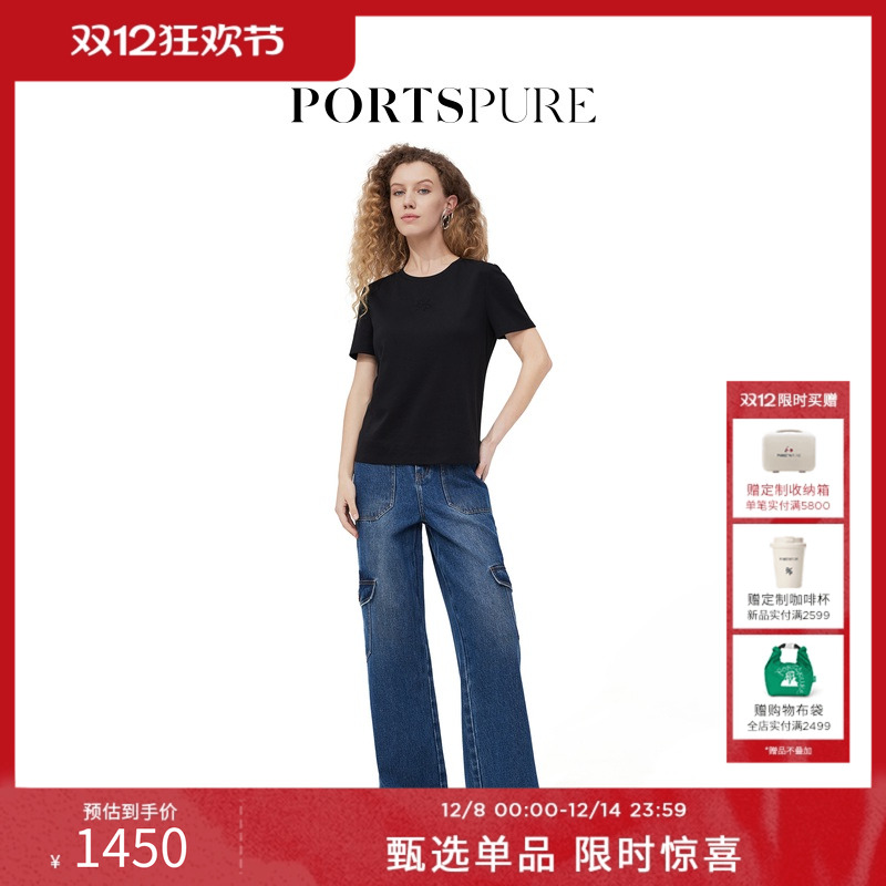 PORTSPURE女装夏季时尚潮流丹宁工装口袋直筒牛仔裤RT7P208UDC010