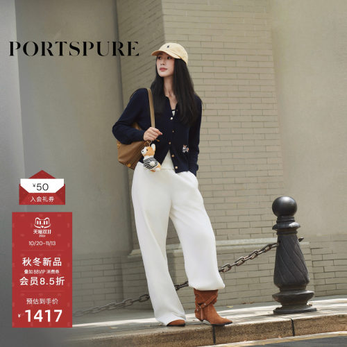 PORTSPURE早秋柯基刺绣阔腿卫裤