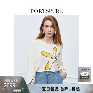 上衣 宝姿PORTSPURE女装 2025夏季 新品 肌理感温柔甜美嵌花针织衫
