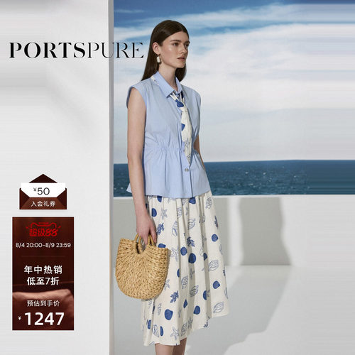 宝姿PORTSPURE珍珠扣收腰衬衫
