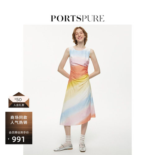 PORTSPURE收腰不规则中长裙