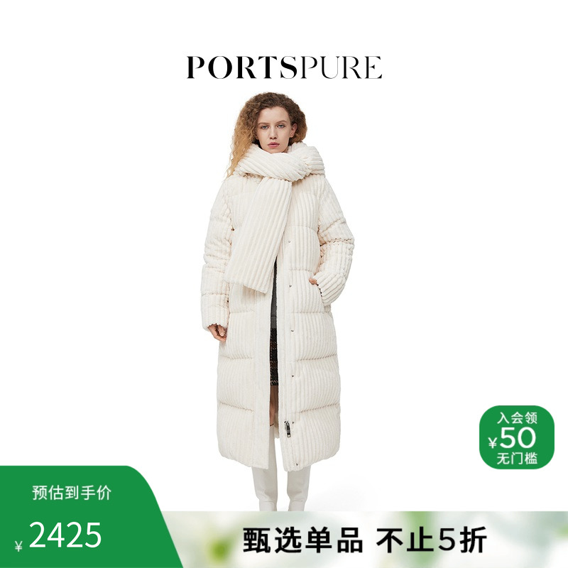 宝姿PORTSPURE女装温暖条绒肌理感软糯围巾帽羽绒服RT9U203UCP022