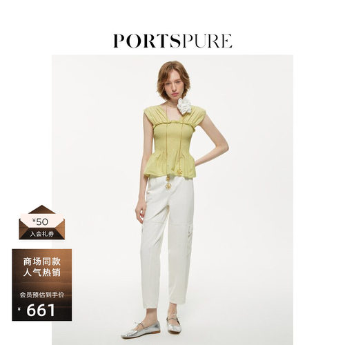 PORTSPURE松紧褶吊带背心