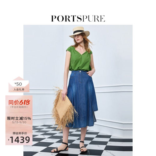 宝姿PORTSPURE女装A字牛仔鱼尾半身裙舒适显瘦假日百搭气质优雅