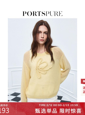 宝姿PORTSPURE女装舒适淡人多巴胺针织衫