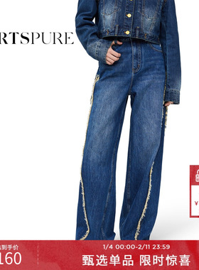 PORTSPURE女装夏季设计感时尚显瘦流苏边牛仔阔腿裤RT9P216UDC012