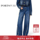 PORTSPURE女装 RT9P216UDC012 显瘦流苏边牛仔阔腿裤 冬季 设计感时尚