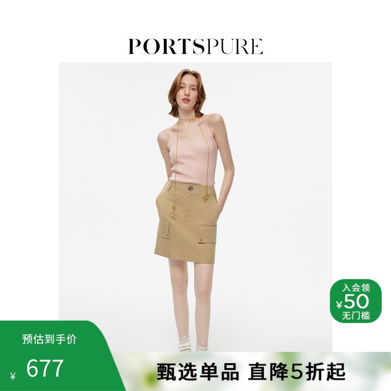 宝姿PORTSPURE女装温柔清新针织修身无袖背心吊带RT3K198SKE010